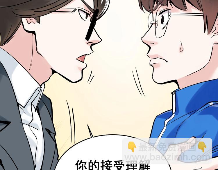 第10话 奇怪的知识增加了！15