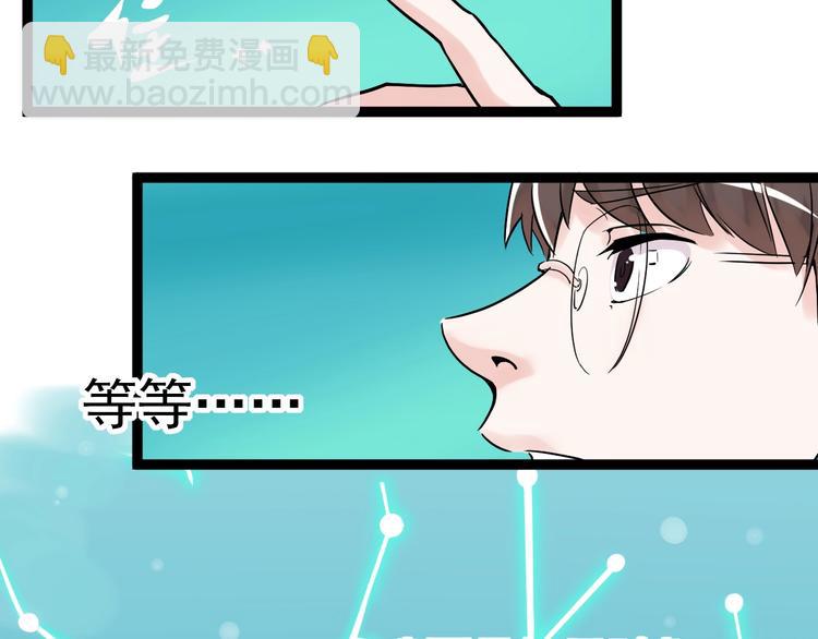 第10话 奇怪的知识增加了！150