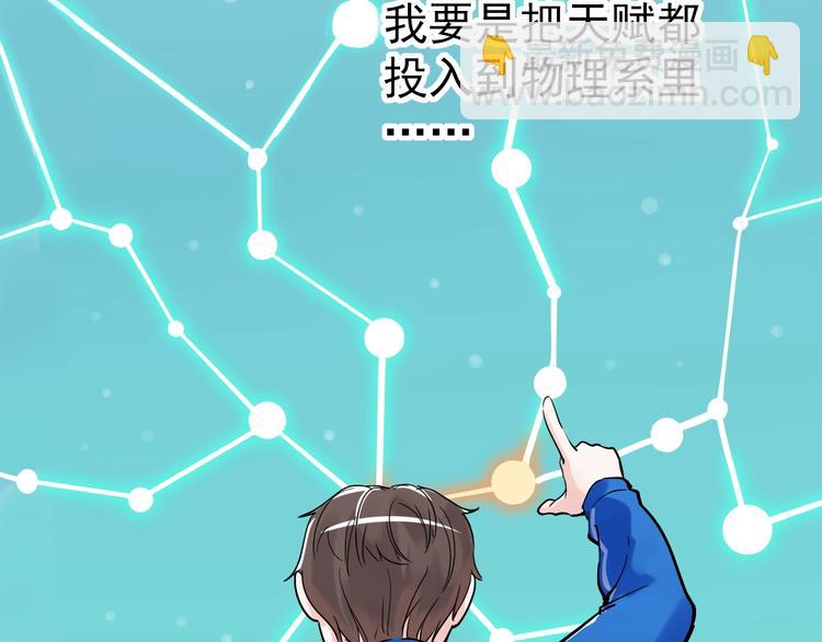 第10话 奇怪的知识增加了！151