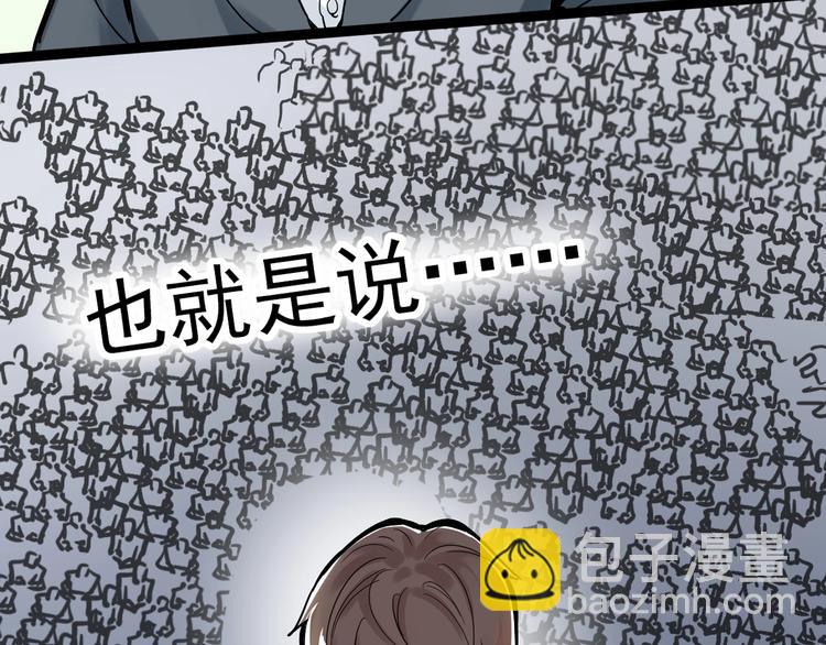 第10话 奇怪的知识增加了！28