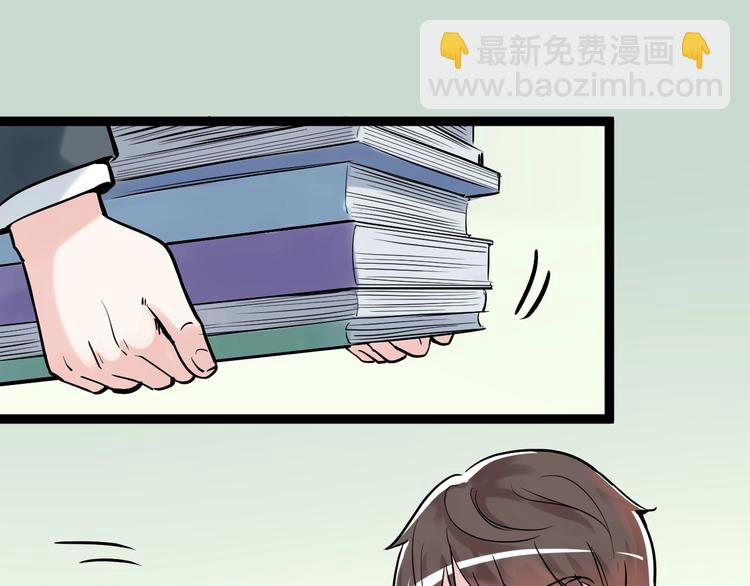 第10话 奇怪的知识增加了！4