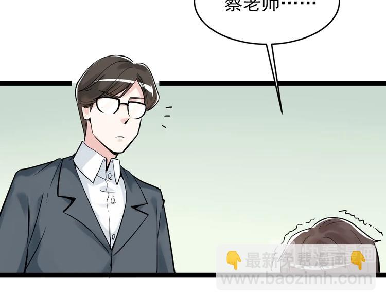 第10话 奇怪的知识增加了！42