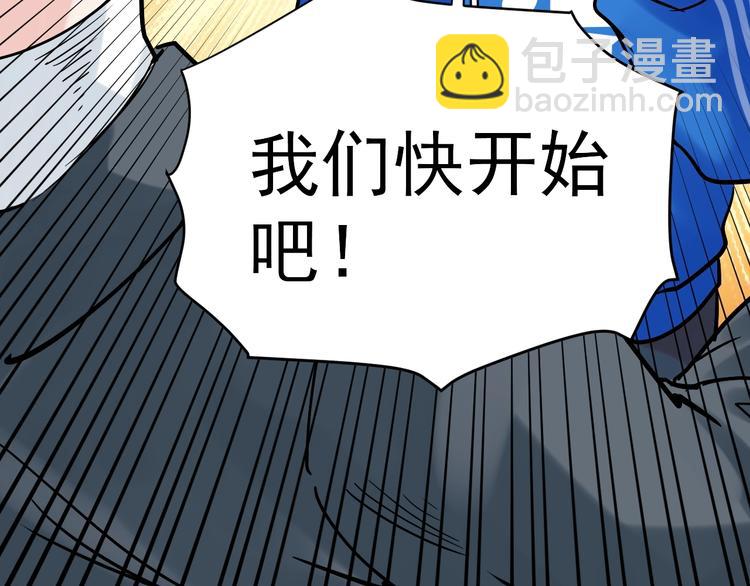 第10话 奇怪的知识增加了！45