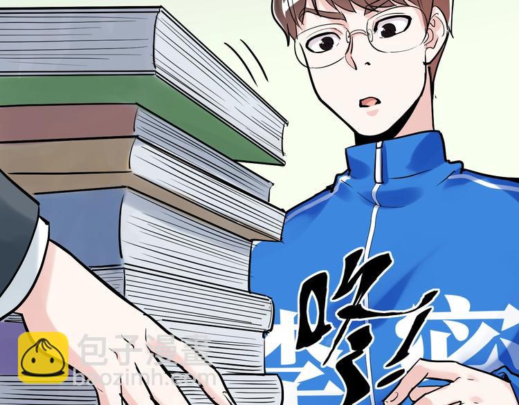 第10话 奇怪的知识增加了！5