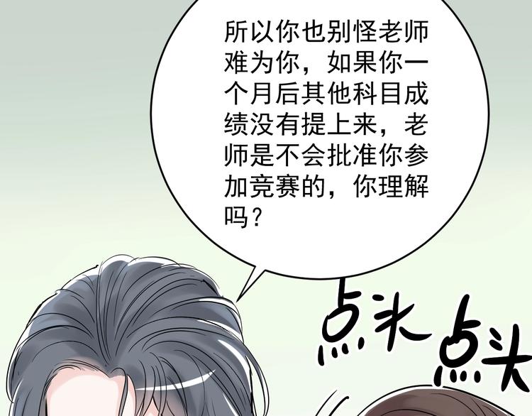 第10话 奇怪的知识增加了！68