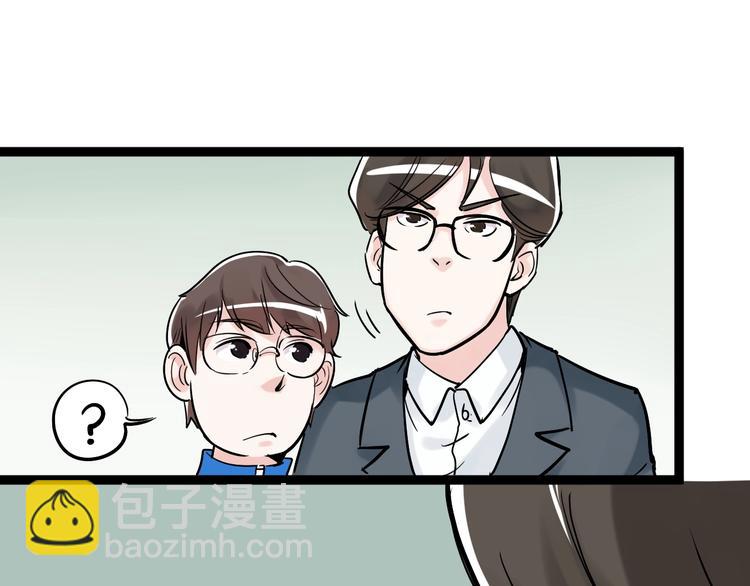 第10话 奇怪的知识增加了！75