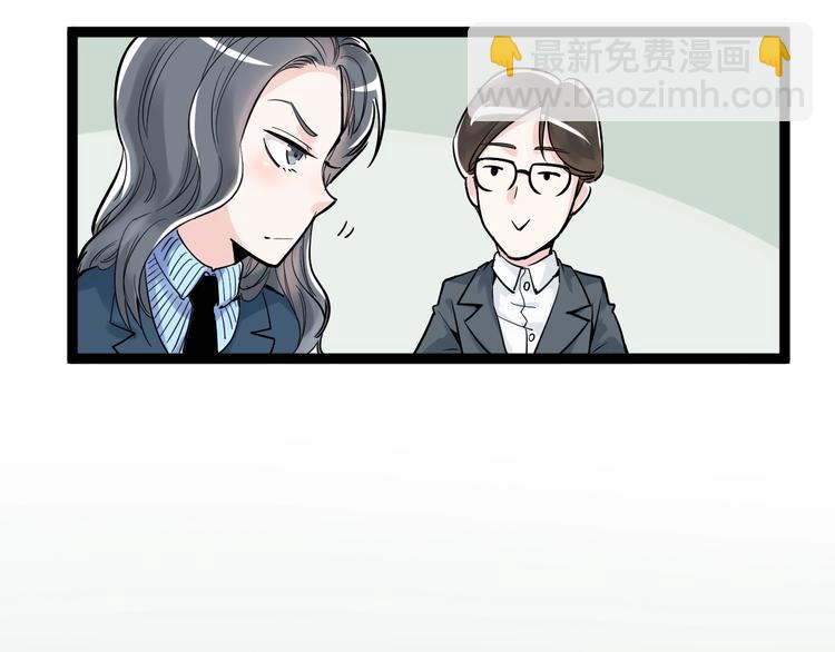第10话 奇怪的知识增加了！83