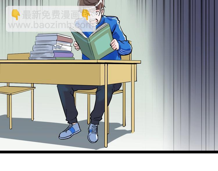 第10话 奇怪的知识增加了！92