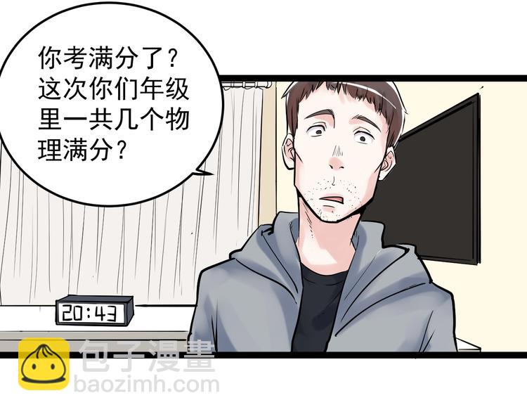 第14话 学吧，其乐无穷。100