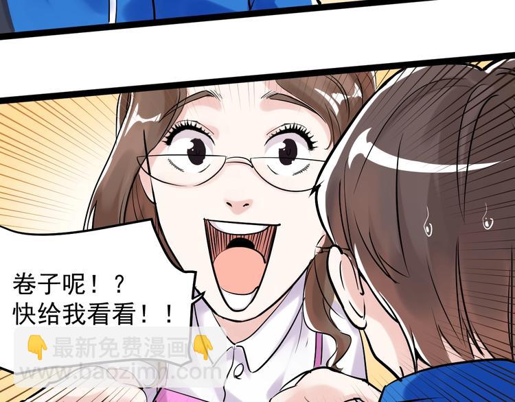 第14话 学吧，其乐无穷。106