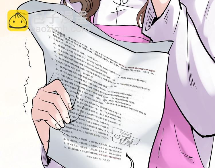 第14话 学吧，其乐无穷。109
