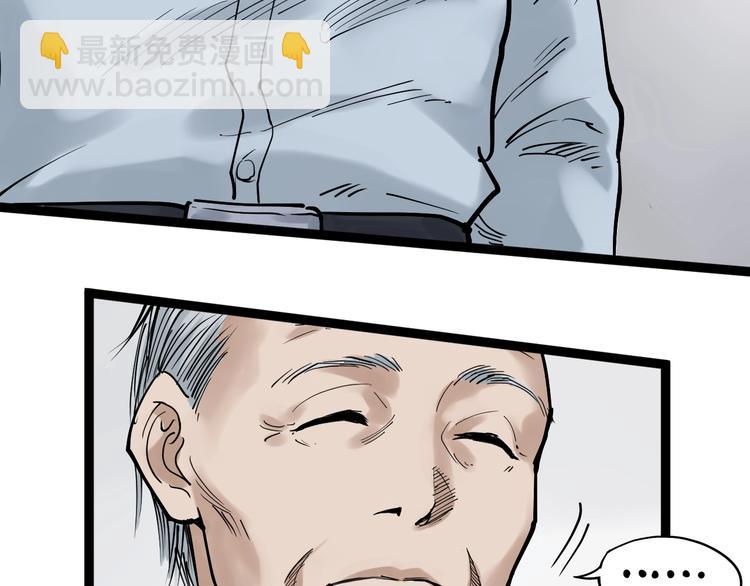 第14话 学吧，其乐无穷。11
