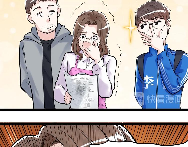 第14话 学吧，其乐无穷。111