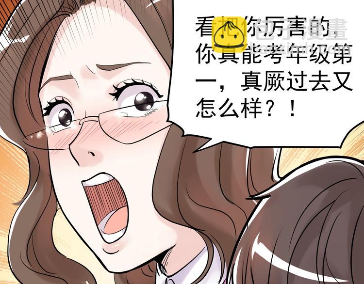 第14话 学吧，其乐无穷。112