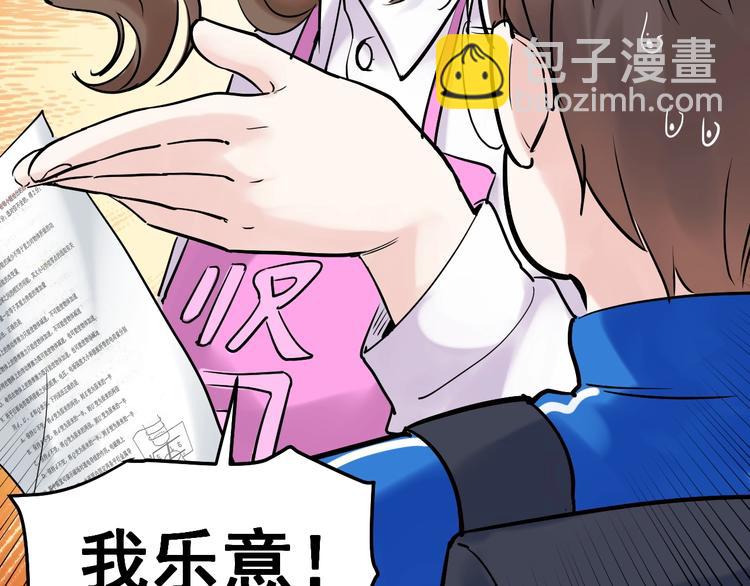 第14话 学吧，其乐无穷。113