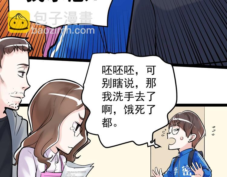 第14话 学吧，其乐无穷。114