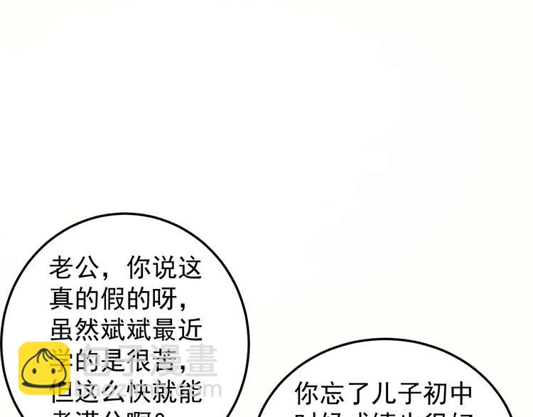 第14话 学吧，其乐无穷。116