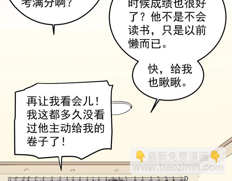 第14话 学吧，其乐无穷。117