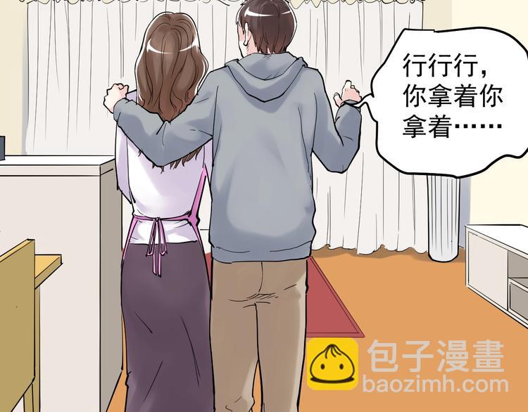第14话 学吧，其乐无穷。118