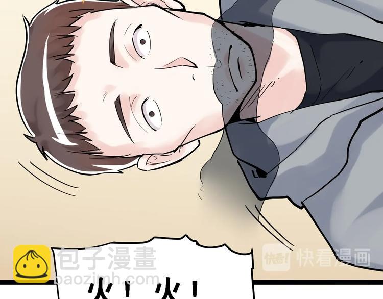 第14话 学吧，其乐无穷。122