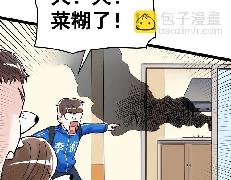 第14话 学吧，其乐无穷。123