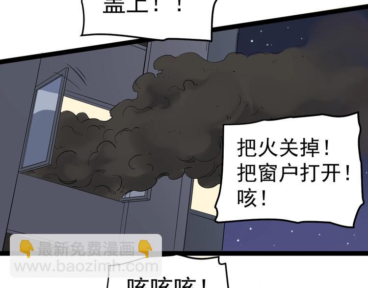 第14话 学吧，其乐无穷。125