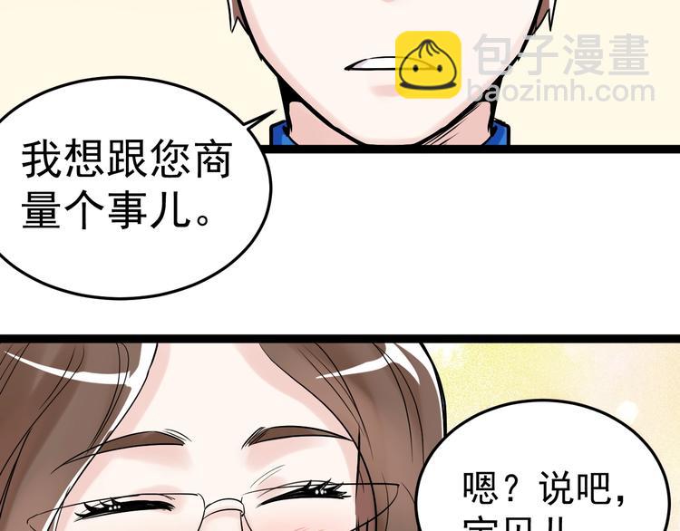 第14话 学吧，其乐无穷。129
