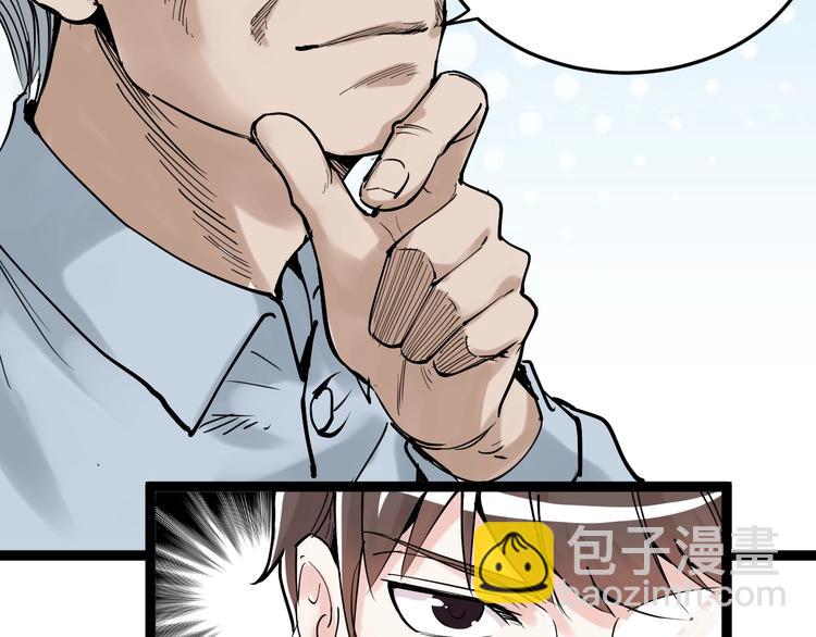 第14话 学吧，其乐无穷。13