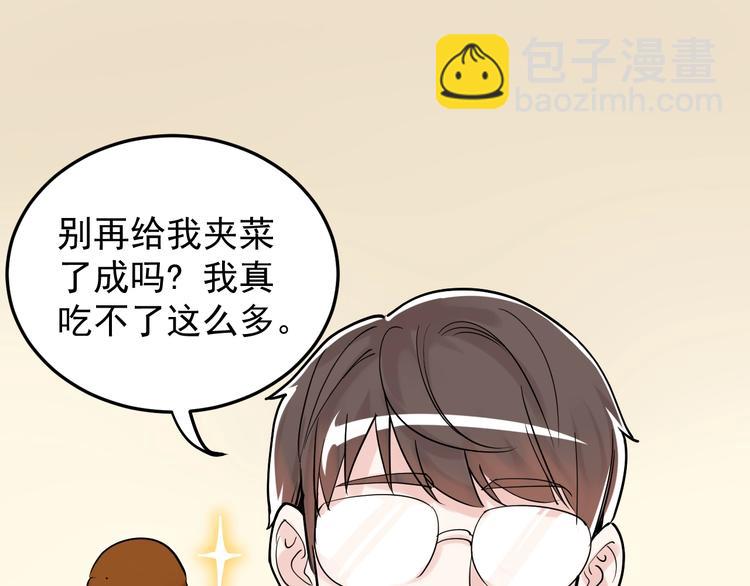 第14话 学吧，其乐无穷。131