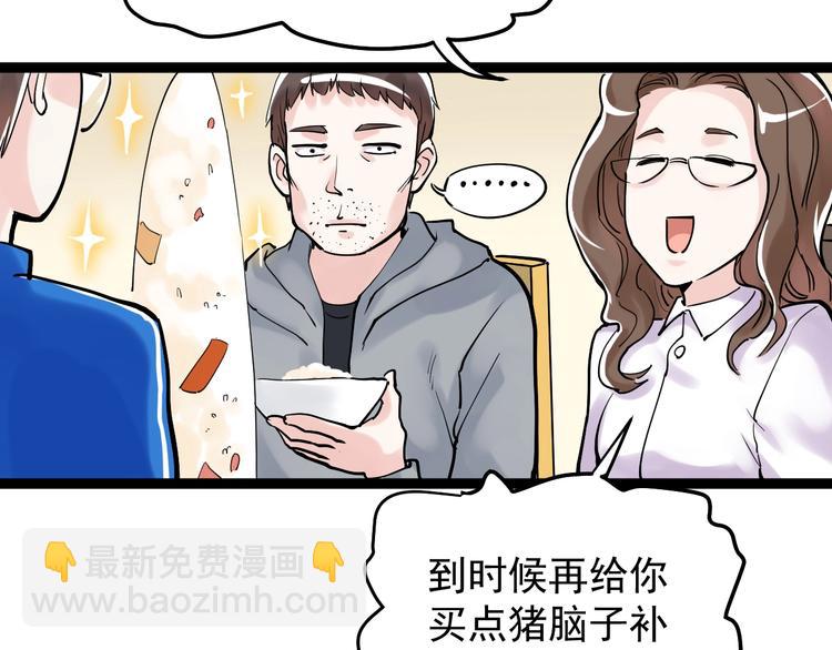 第14话 学吧，其乐无穷。134