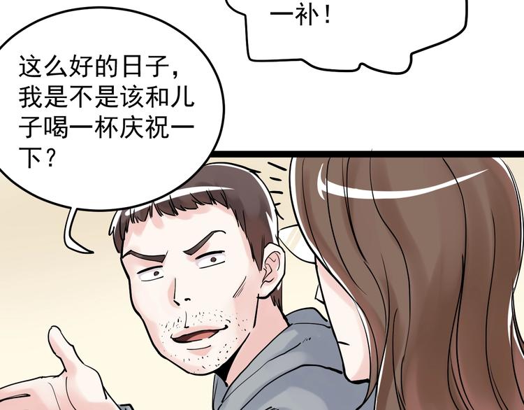 第14话 学吧，其乐无穷。135