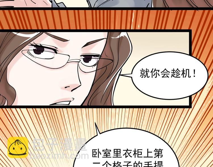 第14话 学吧，其乐无穷。136