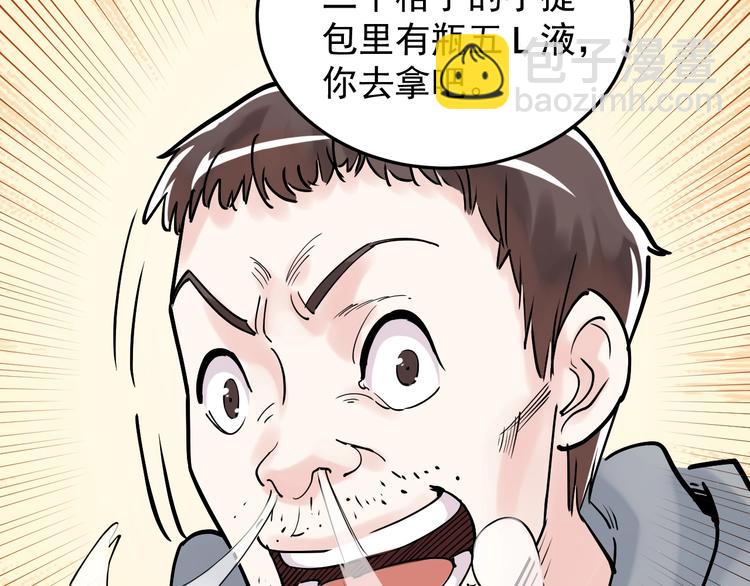 第14话 学吧，其乐无穷。137