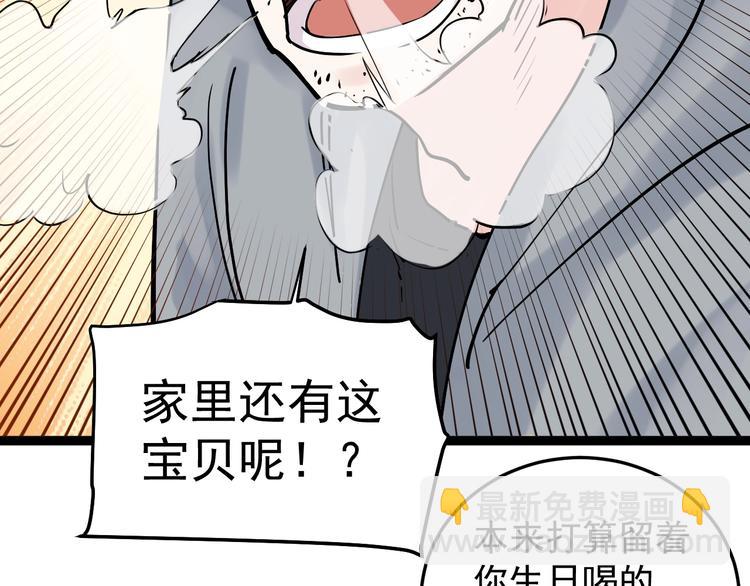 第14话 学吧，其乐无穷。138