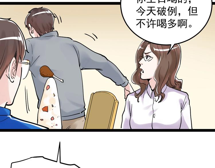 第14话 学吧，其乐无穷。139
