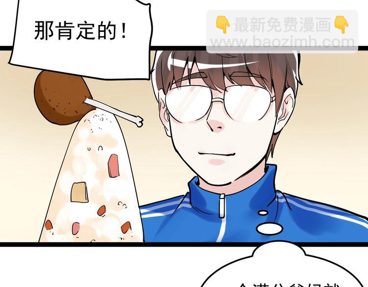 第14话 学吧，其乐无穷。140