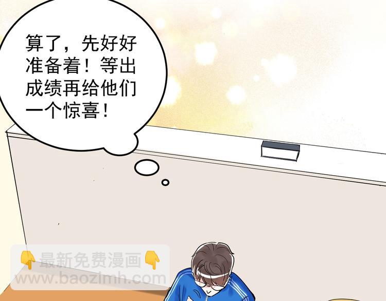 第14话 学吧，其乐无穷。142