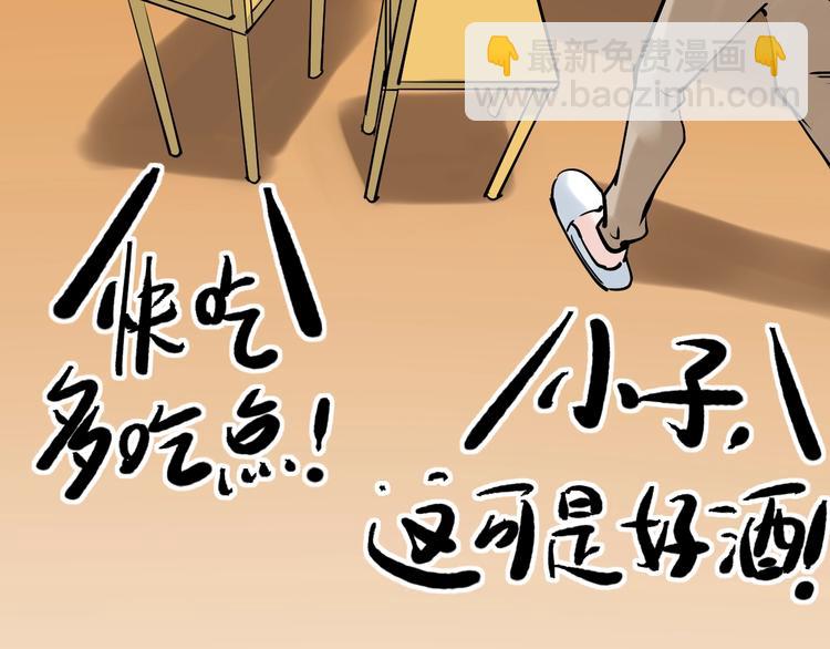 第14话 学吧，其乐无穷。144