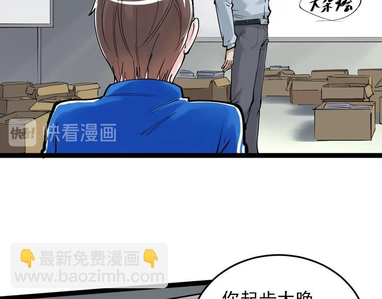 第14话 学吧，其乐无穷。15