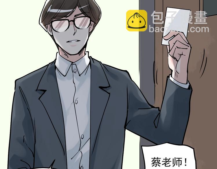 第14话 学吧，其乐无穷。150