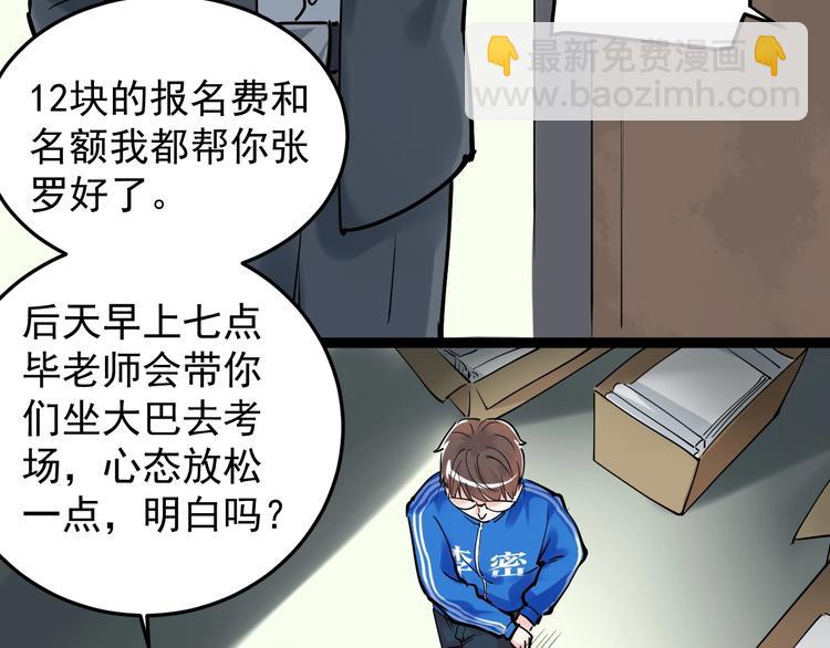 第14话 学吧，其乐无穷。151