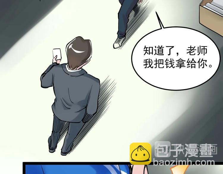 第14话 学吧，其乐无穷。152