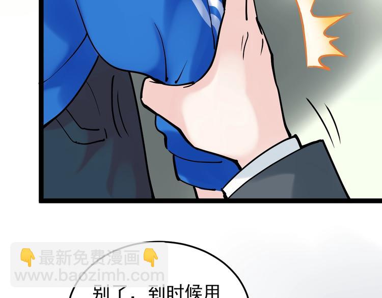 第14话 学吧，其乐无穷。153