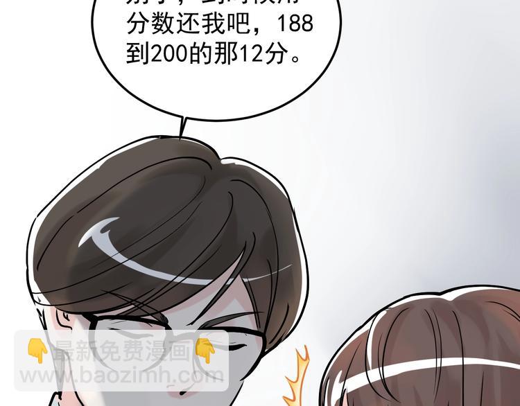 第14话 学吧，其乐无穷。154