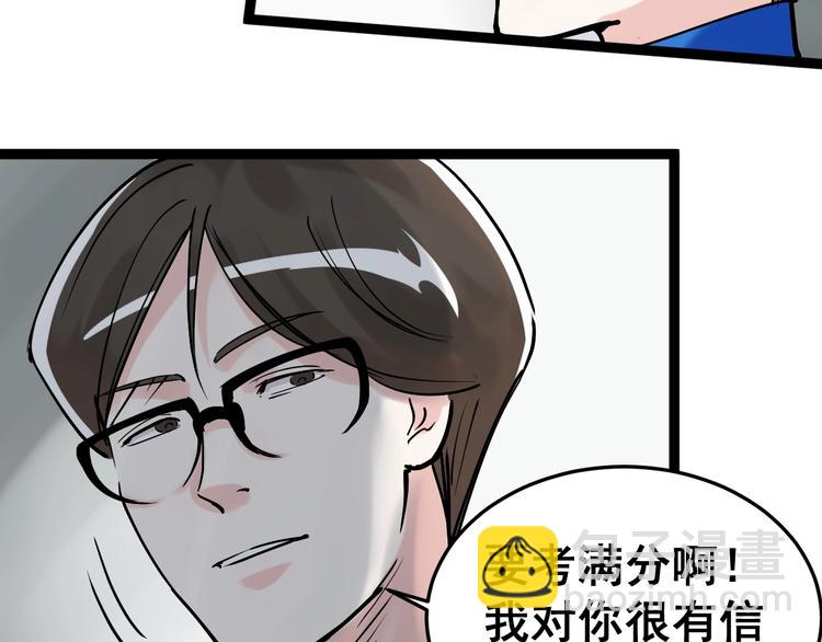 第14话 学吧，其乐无穷。162