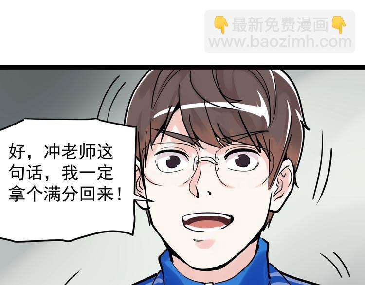 第14话 学吧，其乐无穷。164
