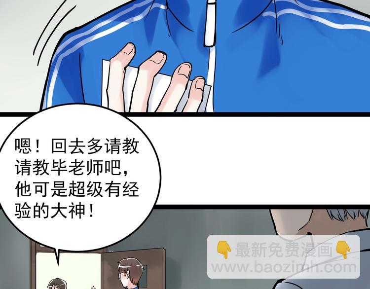 第14话 学吧，其乐无穷。165