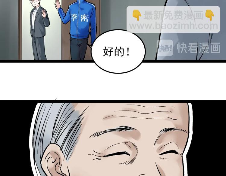 第14话 学吧，其乐无穷。166