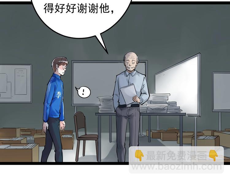 第14话 学吧，其乐无穷。168