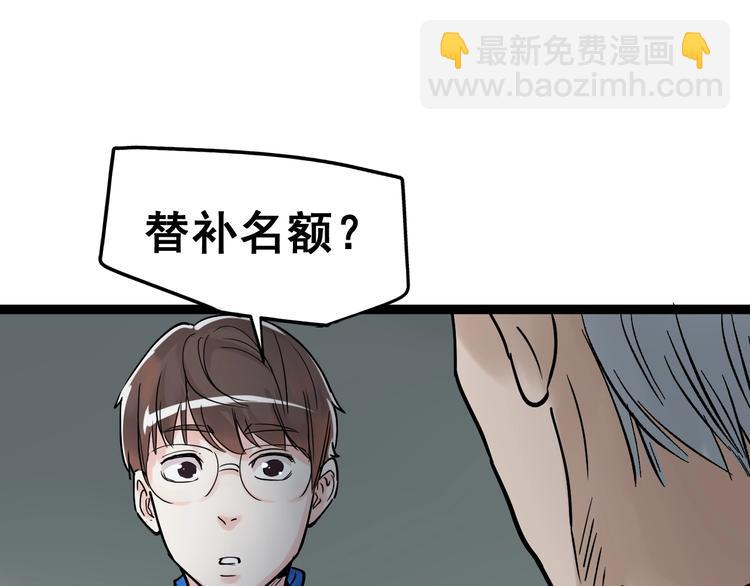 第14话 学吧，其乐无穷。169